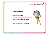[벤처투자] Montagu PE & HSBC-17