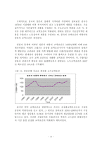 [동아시아 경제론] 중국의 부상과 일본-19