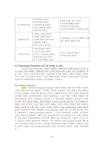 [조직행동] 13장 Jobs and the Design of Work-10