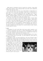 [인문역사, 근현대사, 518, 민주화운동, 역사와 문화] 문화속에 담긴 518 민주화운동-3