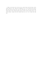 [감상문] 마이 페어레이디를 보고나서(My Fair Lady)-3