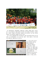 [게임산업, 마케팅] 게임마케팅 현황-9