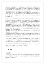 [계량경영학] PGA 선수 스폰서 계약을 위한 계량적 의사결정 모형-6