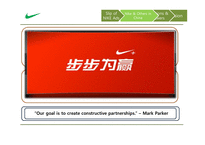 [인사관리] NIKE & China(나이키) 인사관리(영문)-10