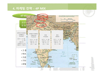 [인도경제] 보국전자의 전기요 인도 진출 사업 계획서-19