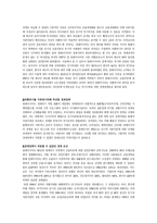 동남아와 외환위기-3