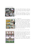 [소비자행동론] 관여도와 저관여 의사결정-4