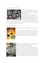 [소비자행동론] 관여도와 저관여 의사결정-5