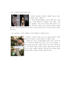 [소비자행동론] 관여도와 저관여 의사결정-6