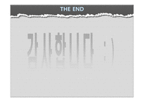 [인권] 재일동포 인권문제-12