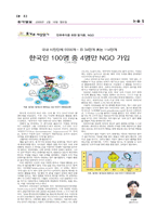 시민정체성 레포트-12