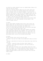 [행동과학] 사고장애 대상자의 심리기제 분석-7
