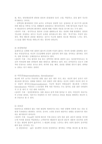 [행동과학] 사고장애 대상자의 심리기제 분석-9