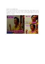 [행동과학] 사고장애 대상자의 심리기제 분석-16