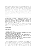 청소년인터넷중독-14