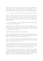 [프랑스 대중매체] 프랑스 신문-12