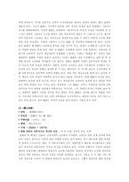 [중국학] 영화 `패왕별희` , `인생`, `부용진` 속에서 재현되는 문화대혁명-4