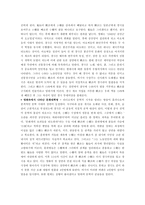 [중국학] 영화 `패왕별희` , `인생`, `부용진` 속에서 재현되는 문화대혁명-5