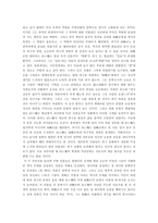 [중국학] 영화 `패왕별희` , `인생`, `부용진` 속에서 재현되는 문화대혁명-8