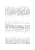 [중국학] 영화 `패왕별희` , `인생`, `부용진` 속에서 재현되는 문화대혁명-9