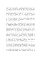 [중국학] 영화 `패왕별희` , `인생`, `부용진` 속에서 재현되는 문화대혁명-14