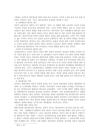 새로운성과주의예산제도-3