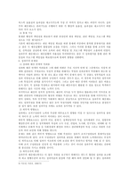 새로운성과주의예산제도-5
