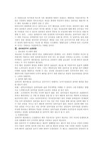 새로운성과주의예산제도-6
