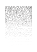 [소비자행동] 삼성자동차 실패원인, 르노삼성 리콜의 원인 및 대처-15