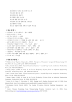 [생산운영] 도요타 생산시스템-13