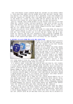 블루레이 디스크(Blu-ray Disc)-2