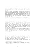 [교육사] 서양 고대와 중세의 교육-6