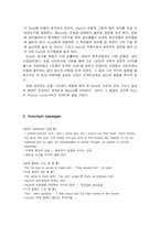[영문학] 콘드라 작품 Heart of Darkness-8