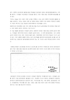 [언론현상분석] 광우병 촛불집회 조중동 사태와 동아일보 백지 광고 사건 비교 및 평가-2