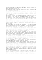 [문화콘텐츠] 극장판 애니메이션 콘텐츠 기획안-8