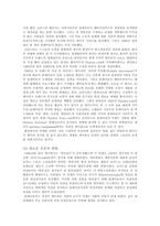playboy 플레이보이 해외 진출전략-6