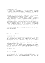 playboy 플레이보이 해외 진출전략-7