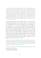 [동성애 소설] 젠더소설-15