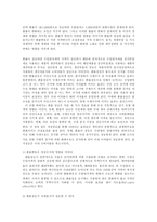 [방송대] 최근 달러화 대비 한국의 원화가치가 하락하여 환율이 계속 상승하는 현상이 지속되고 있는데, 이와 같은 환율의 변동원리를 설명하고 이러한 환율상승이 지속되었을 때 경제주체들에게는 어떠한 파급이 초래되는지를 최근의 신문기사를 제시하면서 해설하여 보시오.-6