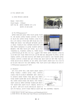 [기계항공공학실험] 압력실험-2