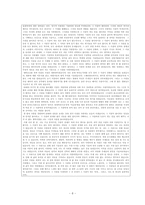 [소설교육론] 안톤 체홉 `귀여운 여인`-6