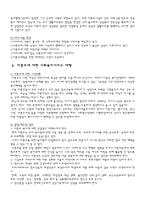 [사회복지] 미혼모-8