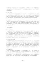 [PR론] 단국대학교 죽전캠퍼스 PR기획서-7