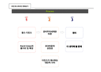 찰스 디킨스(Charles Dickens) Hard Times-2