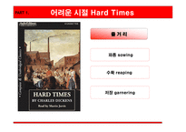 찰스 디킨스(Charles Dickens) Hard Times-4