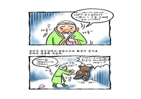 [국어국문 민속학] 신화의 작품세계와 현대적 활용 파워포인트-12