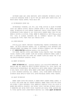 [경제학] [경제학]거시경제학-17