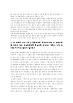 [지역경제] [지역경제]부산국제영화제가 지역경제에 미치는영향-1