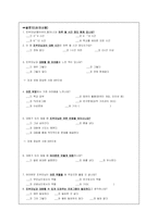 [평생교육] 평생교육프로그램 개발-11