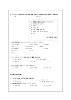 [평생교육] 평생교육프로그램 개발-12